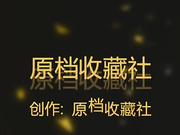 故意灌醉心儀女神送回家後脫光光任意玩弄 玩胸玩穴猛烈抽插無套內射中出 呻吟刺激