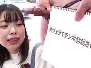 [SETM-013] マジックミラー号 都内有数のお嬢様大学に通う高学歴女子大生に 100の淫語を言わせたら、純白のパンツに染みをつくってしまうのか検証！2 - 1of5