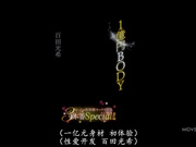 [MIDV-574] 價值一億日圓的身體全部初體驗 性愛開發特別篇 百田光希【破解】 - 1of5