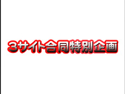 H4610 ki240615 おしっこ特集