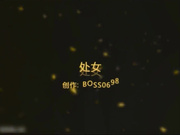 猥瑣健壯小夥出租屋約操剛畢業的極品黑絲長腿妹子 掰開雙腿猛烈抽插幹得直叫受不了 沒想到竟是處女被操哭了 國語1080P高清