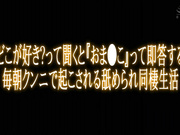 [COD-005] 私のどこが好き？って聞くと『おま●こ』って即答する彼に毎朝クンニで起こされる舐められ同棲生活 新井リマ - 1of5