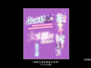 [SONE-694] 请求女经理解决性需求只要答应努力训练就能尽情地颜射女经理 儿玉七海 【破解】 - 1of5