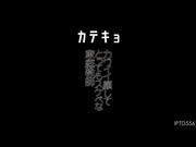 [破解]IPTD-556 非常可愛且好色的家庭教師 松島かえで - 1of5