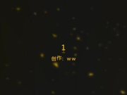 超嫩大眼美妞粉粉的魅惑091703