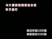 國產經典劇情鄉下丫頭邊調情還煲電話粥 漂亮可爱的妹纸酒店被狂干 逼逼粉嫩水水多