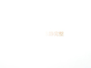 超级清纯的美女经理给老总口活，直到射在嘴里才停下来