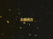 主题酒店偷拍艺校美女校花学妹开房啪啪后还闻闻避孕套什么味道