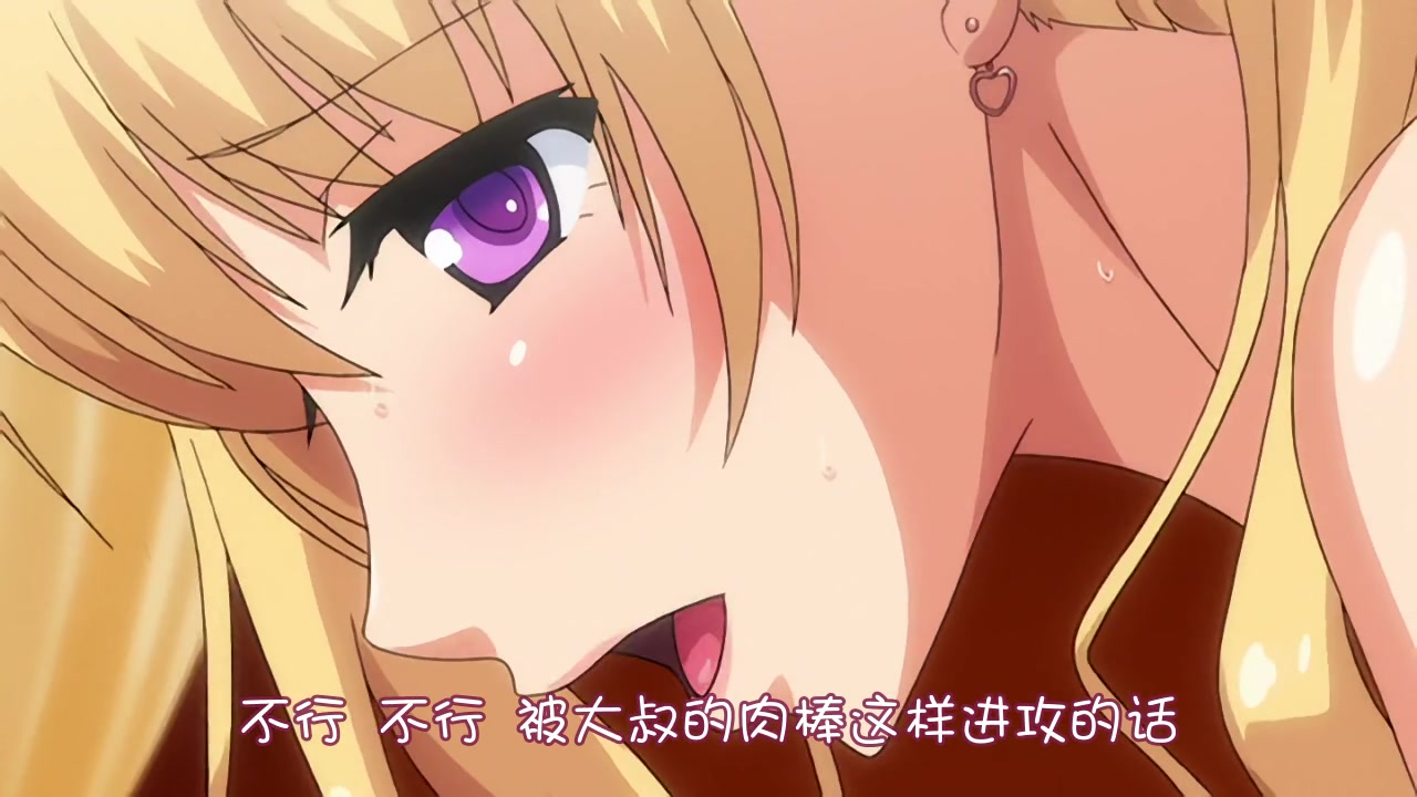 [ピンクパイナップル]なりゆき→パパ活GIRLS!! THE ANIMATION 1「J○×オジサマの快感セックスライフ」