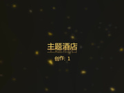 吐血推荐-主题酒店偷拍娇小漂亮的牛仔短裤大学美女被195CM男友来回爆操了5次,个子太高弯着腰还插不进去!