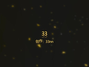 大飞哥最近买码中了几千块请几个老铁去KTV包房找来两个小姐跳脱衣舞一块嗨