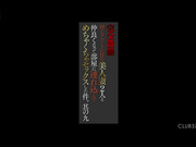 [CLUB-379] 完全盗撮 和住在同一公寓的兩個美女帶進房間做愛的事