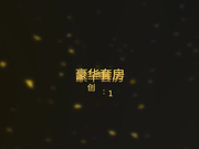 豪华套房偷拍-高挑漂亮女白领浴池里操完后床上又操第2次,累得男的要睡觉,美女还要说：你醒醒.坐在鸡巴上继续干,一共干了4次!