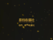 坑神潜入国内某大酒店卫生间连续拍多位少妇熟女年轻妹子方便出来还拍露脸全身憋的尿量很足