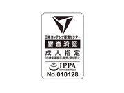 事故物件×留学生～四叠半的不可思议情事～