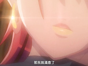 琥珀色猎人THE ANIMATION ～红宝石编