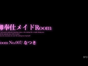 [BF-515] 御奉仕メイドRoom なつき - 1of5